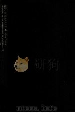 Sour grapes : studies in the subversion of rationality 1983 PDF电子版封面 Jon Elster