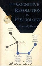 The cognitive revolution in psychology（1986 PDF版）
