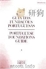 Portuguese foundations guide : Guia das fundacoes portuguesas（1992 PDF版）