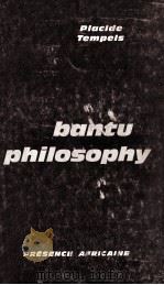 Bantu philosophy（1969 PDF版）
