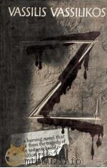 Z（1968 PDF版）