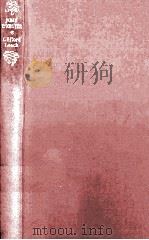 John webster : a critical study（1951 PDF版）