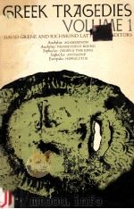 Greek Tragedies（1969 PDF版）