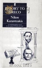 Report to greco 1965 PDF电子版封面 Nikos Kazantzakis
