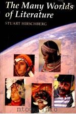 The Many worlds of literature（1994 PDF版）