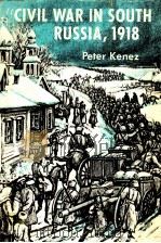 Civil war in South Russia 1918 : the first year of the Volunteer Army 1971 PDF电子版封面 Peter Kenez.