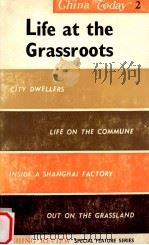 Life at thegrassroots（1981 PDF版）