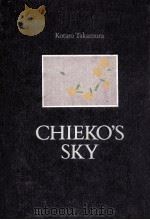 Chieko's sky 1978 PDF电子版封面 Kotaro Takamura; translated by