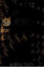 Vivid verse: an anthology of poetry;（1965 PDF版）
