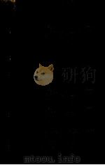 Songs and dreams : an anthology of poetry from East and West（1970 PDF版）