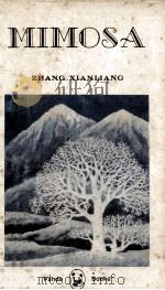 Mimosa and other stories（1985 PDF版）