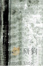 Zimbabwe prose and poetry（1974 PDF版）