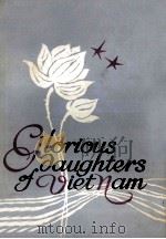 Glorious daughters of Vietnam（ PDF版）