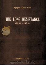 the long resistance 1858-1975（1975 PDF版）