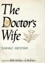 The doctor's wife（1978 PDF版）