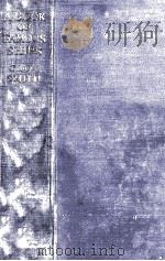 a book of famous ships（1924 PDF版）