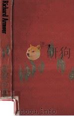 English Lit Relit（1969 PDF版）