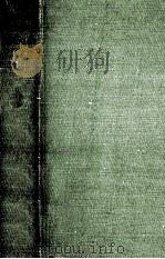 The Victorian temper:a study in literary culture（1952 PDF版）