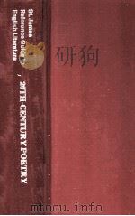 20th-century poetry（1985 PDF版）