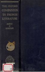 Oxford companion to French literature（1959 PDF版）