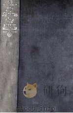 By invitation only : a novel（1955 PDF版）