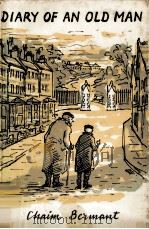Diary of an old man（1966 PDF版）