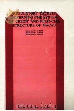 Regulatory decrees governing the system of credit and financial structure of maca（ PDF版）