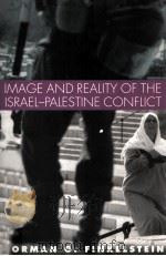 Image and reality of the Israel-Palestine conflict（1995 PDF版）