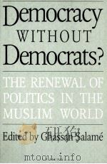 Democracy without democrats? : the renewal of politics in the Muslim world（1994 PDF版）