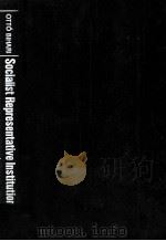 Socialist representative institutions（1970 PDF版）