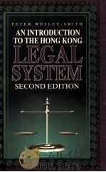 An introduction to the Hong Kong legal syste 1993 PDF电子版封面 Peter Wesley-Smith