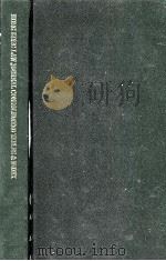 Hong Kong Law Journal : Consolidated tables & index（1994 PDF版）