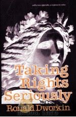 Taking rights seriously（1978 PDF版）