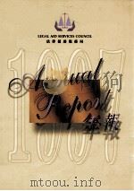 Annual Report : 年报（1997 PDF版）