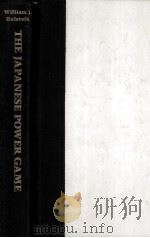 The Japanese power game : what it means for America（1990 PDF版）