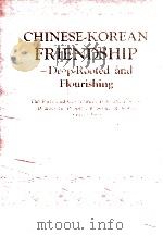 Chinese-Korean friendship ---- deep-rooted and flourishing（1975 PDF版）