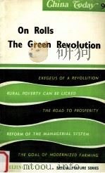 On Rolls the Green Revolution（1984 PDF版）