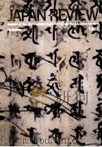 Nichibunken Japan review : bulletin of the International Research Center for Japanese Studies.（1990 PDF版）