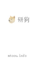 A grammar of politics 1938 PDF电子版封面 Harold J. Laski
