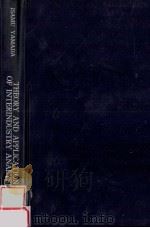 Theory and application of interindustry analysis（1961 PDF版）