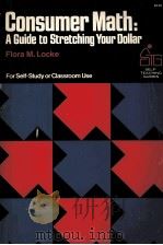 Consumer math : a guide to stretching your dollar（1975 PDF版）