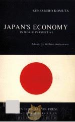 Japan's economy in world perspective（1983 PDF版）