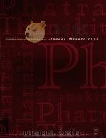 Phatra thanakit annual report 1995.（1995 PDF版）