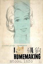 Beautiful homemaking   1961  PDF电子版封面    Charlene Johnson ;Raymond W. J 