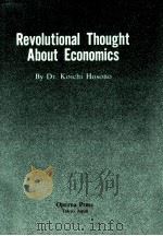 Revolutional thought about economics 1993 PDF电子版封面 Koichi Hosono