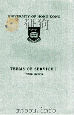 Terms of service I（1980 PDF版）