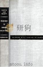 Readings in human relations（1959 PDF版）