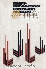 Benefit-cost analysis of government programs（1981 PDF版）
