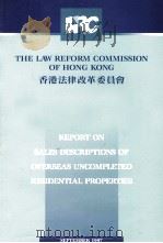The law reform commission of Hong Kong : Report on sales descriptions of overseas uncompleted reside（1997 PDF版）