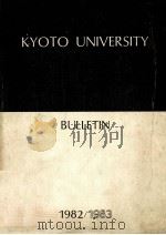 Kyoto University Bulletin 19821983（1982 PDF版）